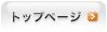 �g�b�v�y�[�W/�L����Ѓ~�N��